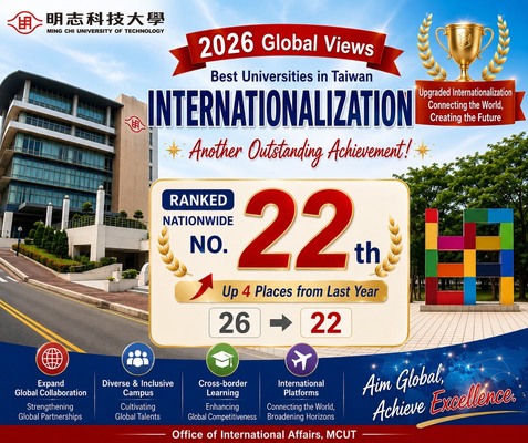 【NEWS】Ming Chi University of Technology Ranks 22nd Nationwide in Internationalization, Up 4 Places from Last Year圖片