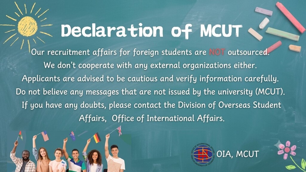 Declaration of MCUTImage