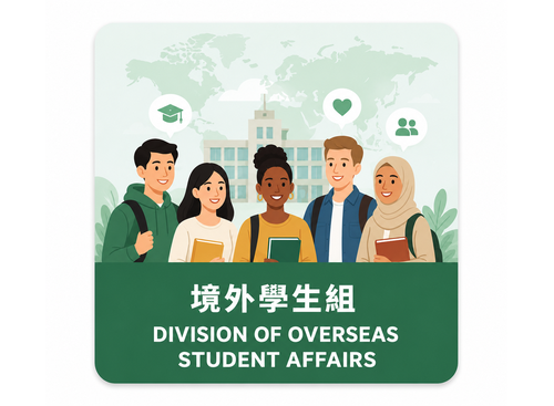 Division of Overseas Student AffairsImage