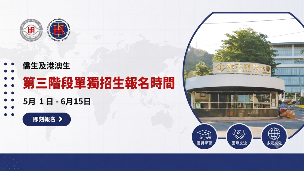 enrollment圖片(另開新視窗)